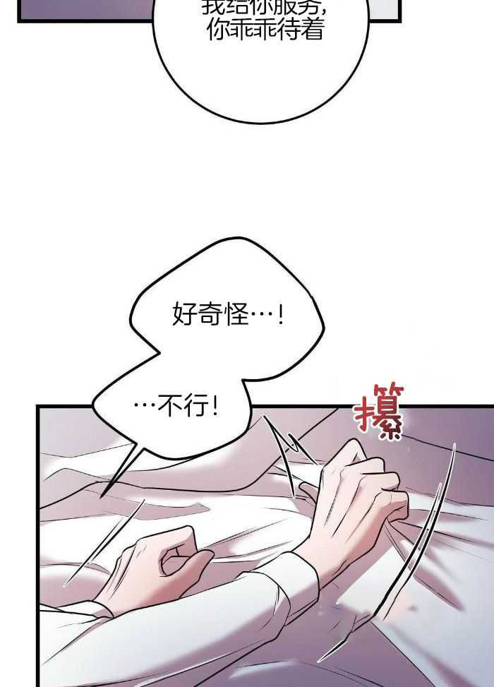 《来自深渊》漫画最新章节第47话免费下拉式在线观看章节第【19】张图片