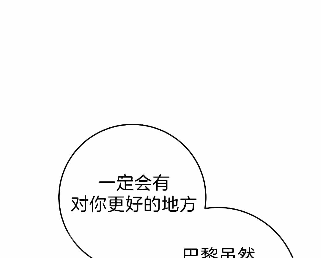 《来自深渊》漫画最新章节第66话免费下拉式在线观看章节第【1】张图片