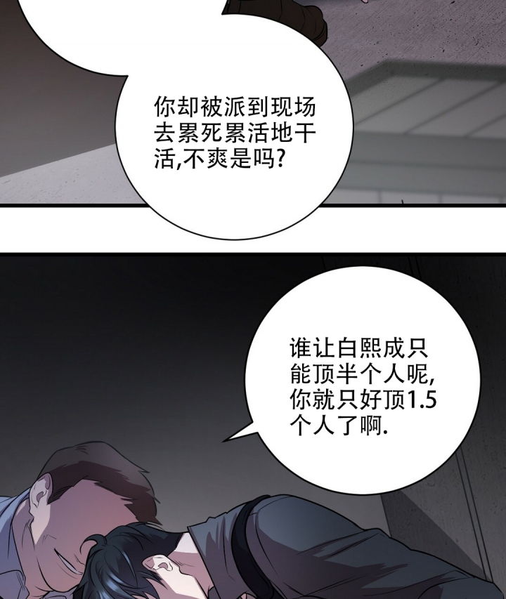 《来自深渊》漫画最新章节第2话免费下拉式在线观看章节第【41】张图片