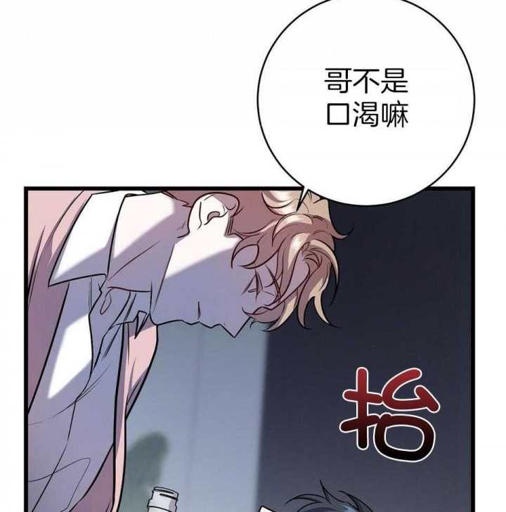 《来自深渊》漫画最新章节第18话免费下拉式在线观看章节第【41】张图片