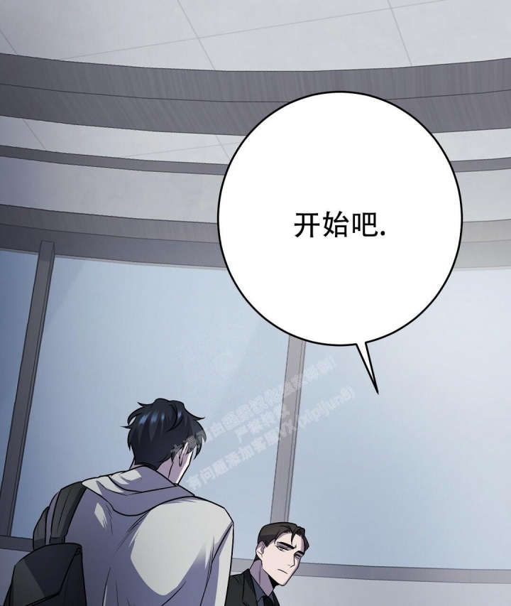 《来自深渊》漫画最新章节第15话免费下拉式在线观看章节第【33】张图片