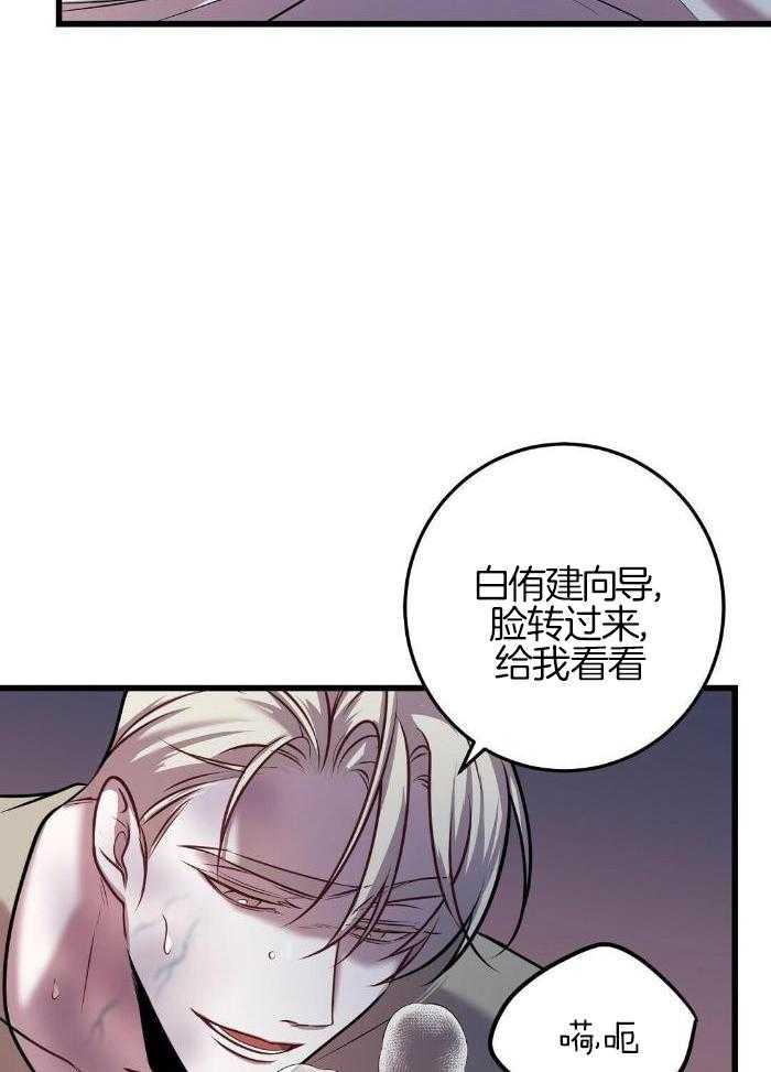 《来自深渊》漫画最新章节第47话免费下拉式在线观看章节第【20】张图片