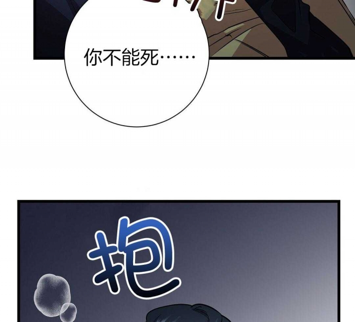 《来自深渊》漫画最新章节第5话免费下拉式在线观看章节第【47】张图片