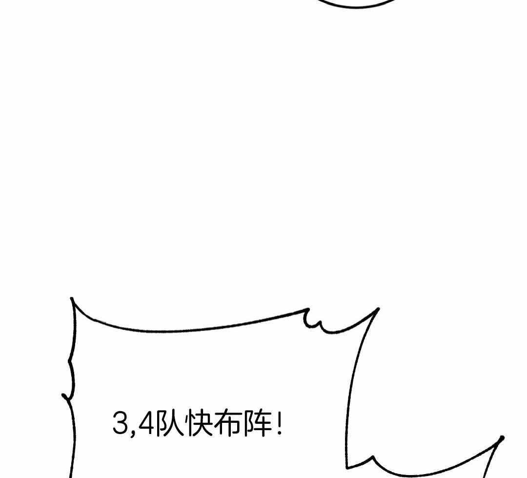 《来自深渊》漫画最新章节第69话免费下拉式在线观看章节第【57】张图片