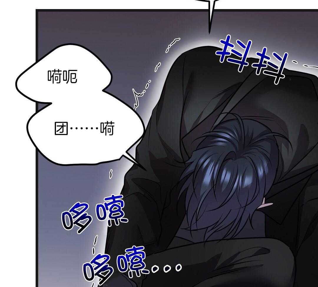 《来自深渊》漫画最新章节第72话免费下拉式在线观看章节第【20】张图片