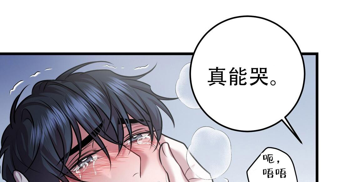 《来自深渊》漫画最新章节第84话免费下拉式在线观看章节第【35】张图片