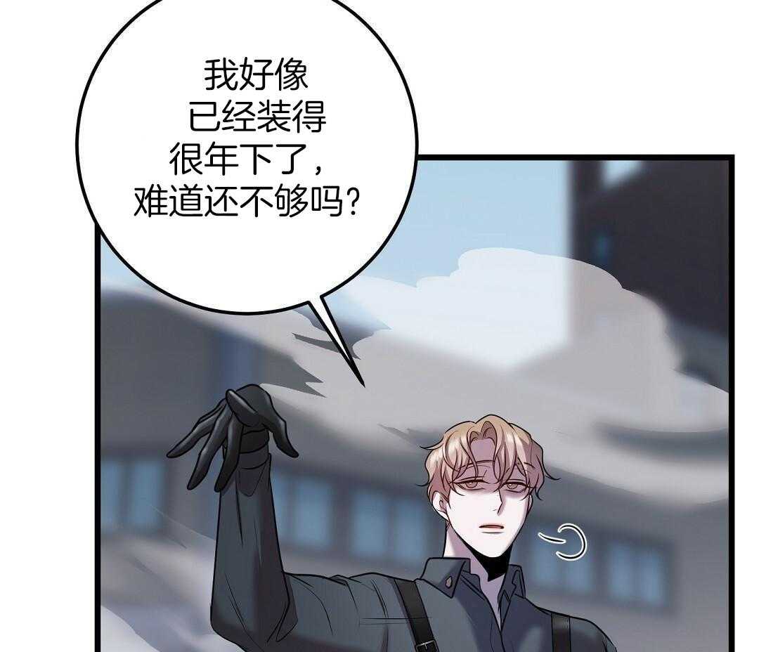 《来自深渊》漫画最新章节第53话免费下拉式在线观看章节第【50】张图片