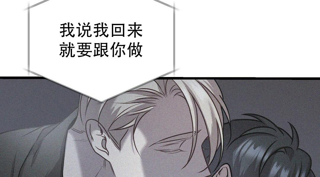 《来自深渊》漫画最新章节第43话免费下拉式在线观看章节第【35】张图片