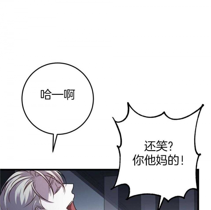 《来自深渊》漫画最新章节第21话免费下拉式在线观看章节第【17】张图片