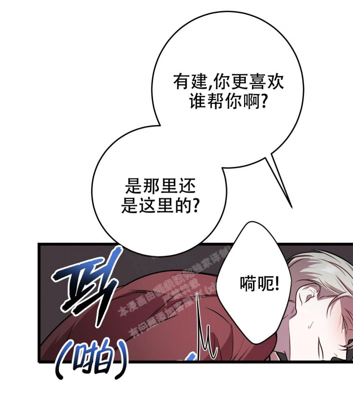 《来自深渊》漫画最新章节第17话免费下拉式在线观看章节第【22】张图片