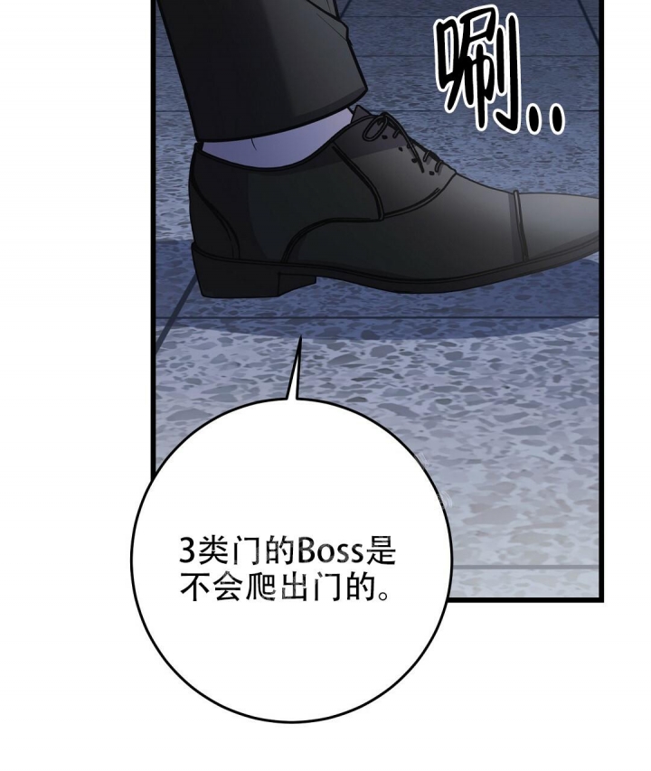 《来自深渊》漫画最新章节第30话免费下拉式在线观看章节第【61】张图片