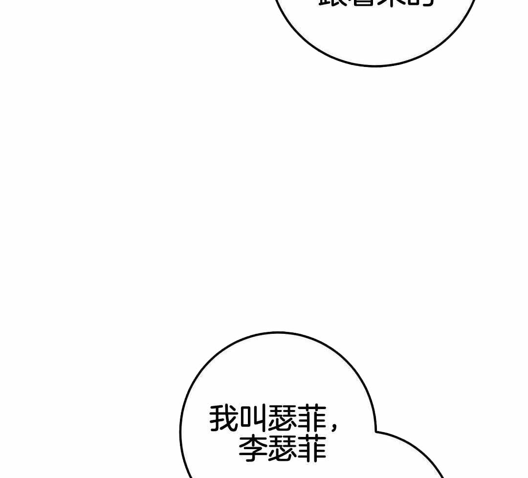 《来自深渊》漫画最新章节第65话免费下拉式在线观看章节第【17】张图片