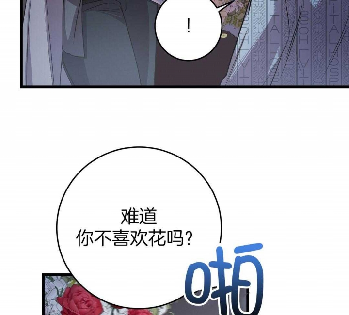 《来自深渊》漫画最新章节第10话免费下拉式在线观看章节第【39】张图片