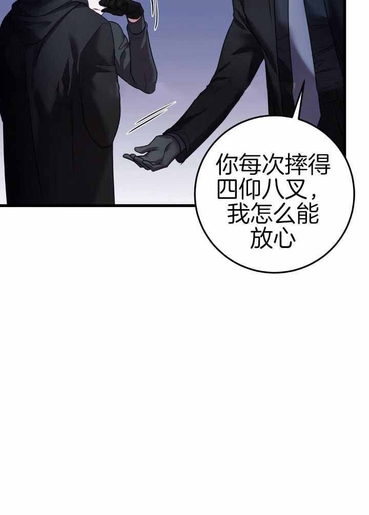 《来自深渊》漫画最新章节第76话免费下拉式在线观看章节第【57】张图片