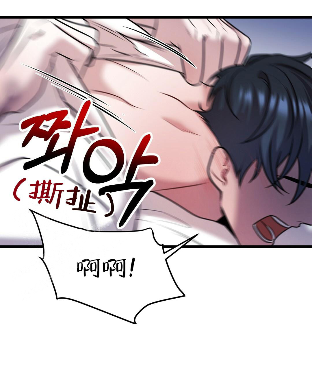 《来自深渊》漫画最新章节第48话免费下拉式在线观看章节第【27】张图片