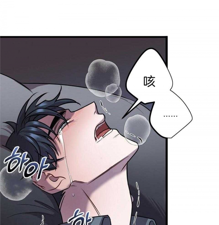 《来自深渊》漫画最新章节第25话免费下拉式在线观看章节第【25】张图片