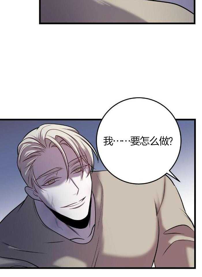 《来自深渊》漫画最新章节第46话免费下拉式在线观看章节第【15】张图片