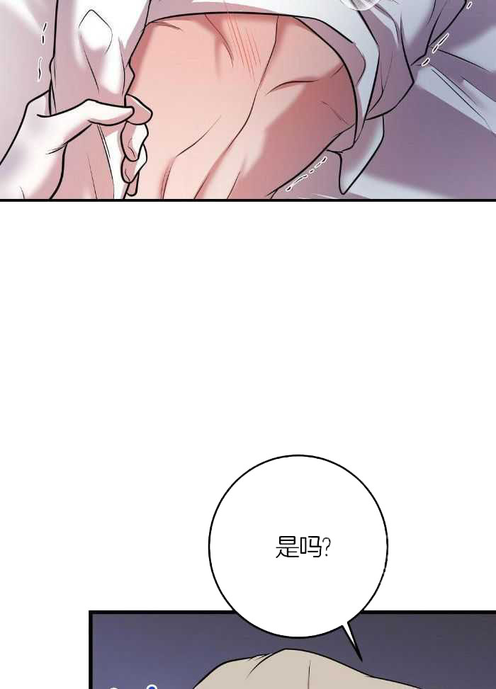 《来自深渊》漫画最新章节第47话免费下拉式在线观看章节第【23】张图片