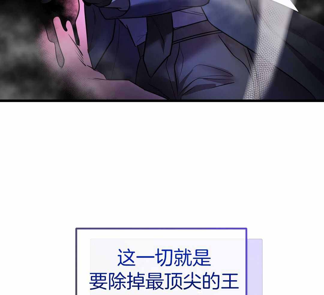 《来自深渊》漫画最新章节第75话免费下拉式在线观看章节第【46】张图片