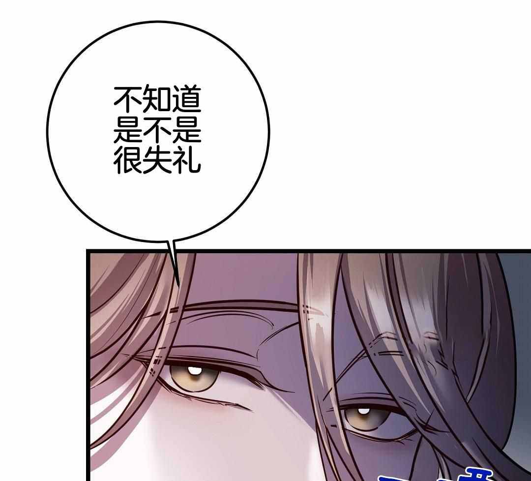 《来自深渊》漫画最新章节第65话免费下拉式在线观看章节第【27】张图片