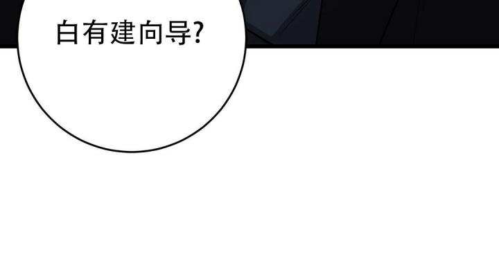 《来自深渊》漫画最新章节第14话免费下拉式在线观看章节第【5】张图片