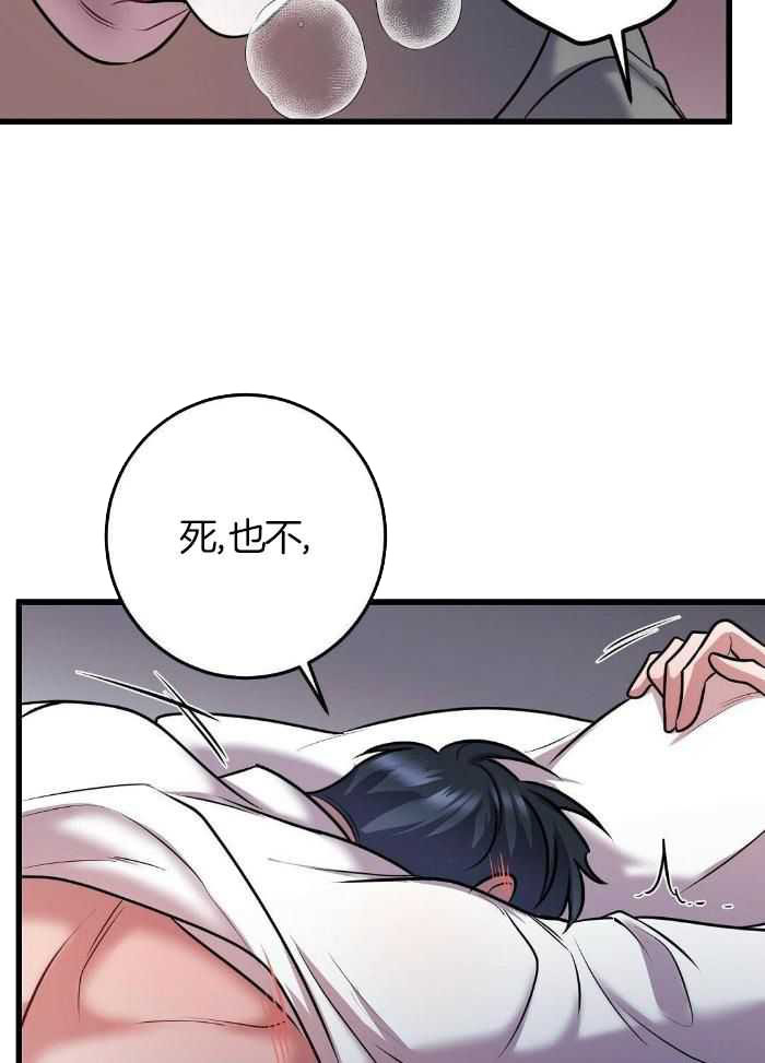 《来自深渊》漫画最新章节第47话免费下拉式在线观看章节第【21】张图片