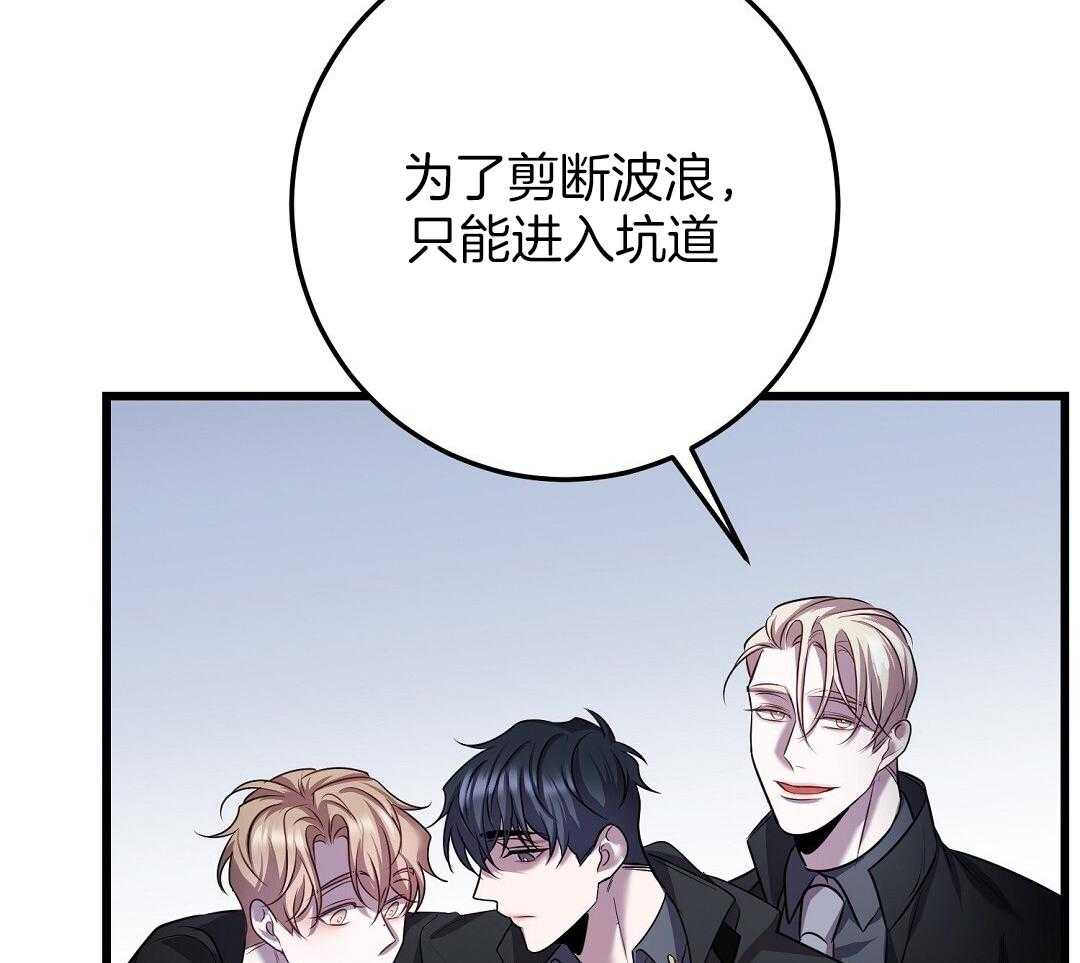 《来自深渊》漫画最新章节第73话免费下拉式在线观看章节第【4】张图片