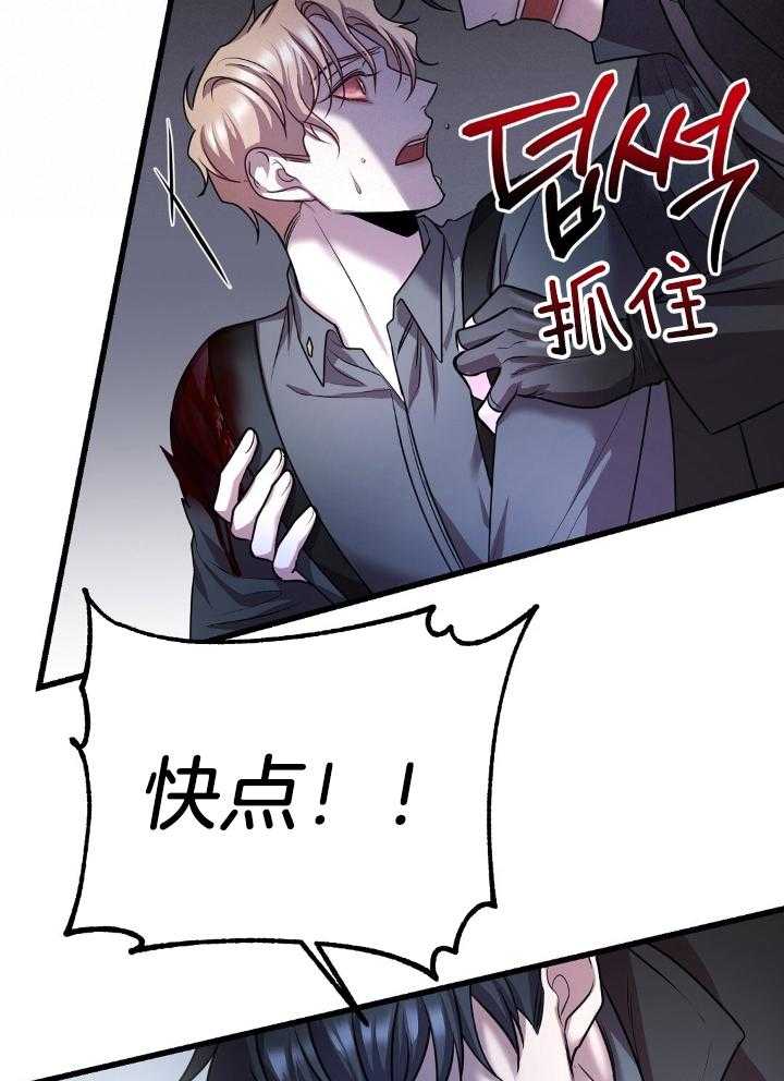 《来自深渊》漫画最新章节第76话免费下拉式在线观看章节第【33】张图片