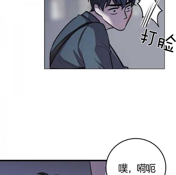 《来自深渊》漫画最新章节第24话免费下拉式在线观看章节第【33】张图片