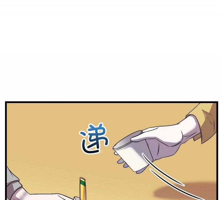 《来自深渊》漫画最新章节第13话免费下拉式在线观看章节第【23】张图片