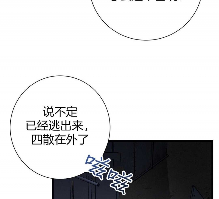 《来自深渊》漫画最新章节第4话免费下拉式在线观看章节第【5】张图片