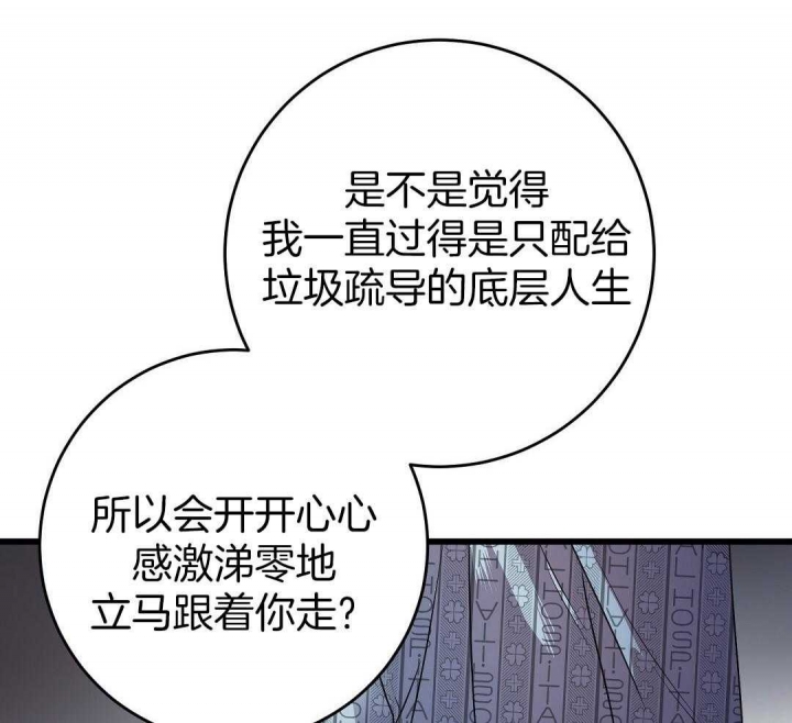 《来自深渊》漫画最新章节第11话免费下拉式在线观看章节第【25】张图片