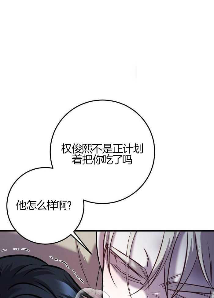 《来自深渊》漫画最新章节第47话免费下拉式在线观看章节第【11】张图片