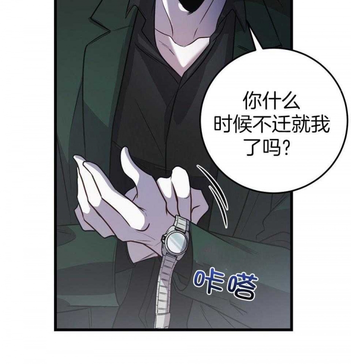 《来自深渊》漫画最新章节第21话免费下拉式在线观看章节第【54】张图片