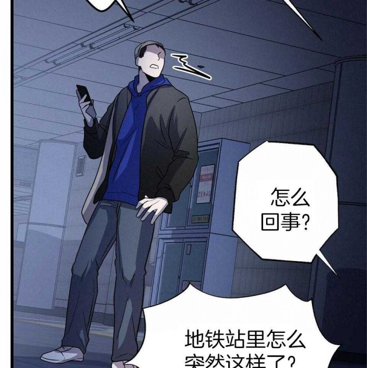 《来自深渊》漫画最新章节第19话免费下拉式在线观看章节第【54】张图片