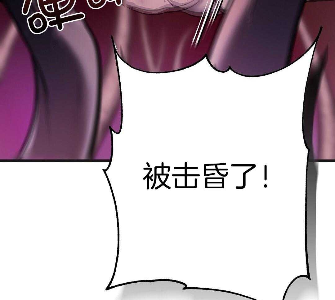 《来自深渊》漫画最新章节第78话免费下拉式在线观看章节第【28】张图片