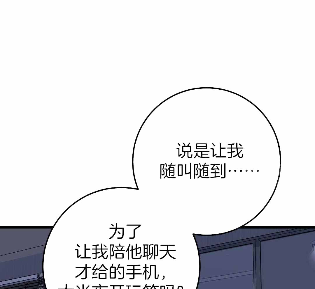 《来自深渊》漫画最新章节第57话免费下拉式在线观看章节第【3】张图片