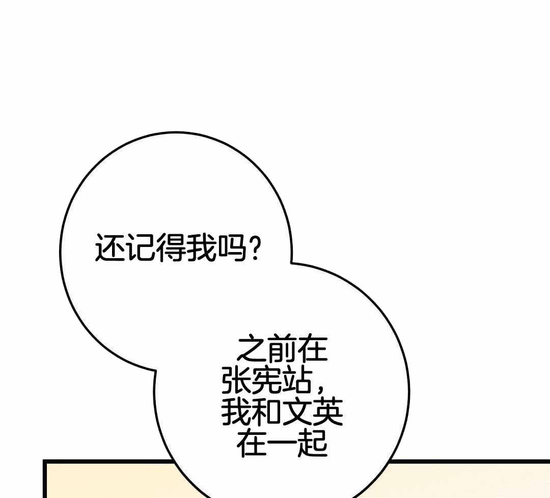 《来自深渊》漫画最新章节第65话免费下拉式在线观看章节第【10】张图片