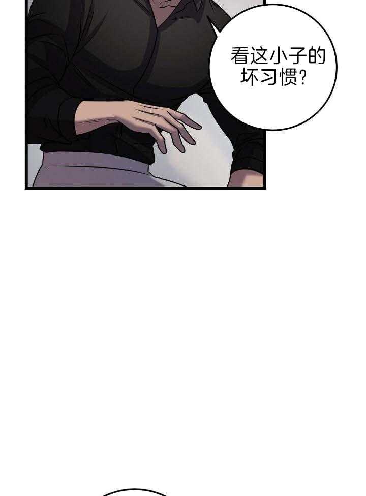 《来自深渊》漫画最新章节第38话免费下拉式在线观看章节第【43】张图片