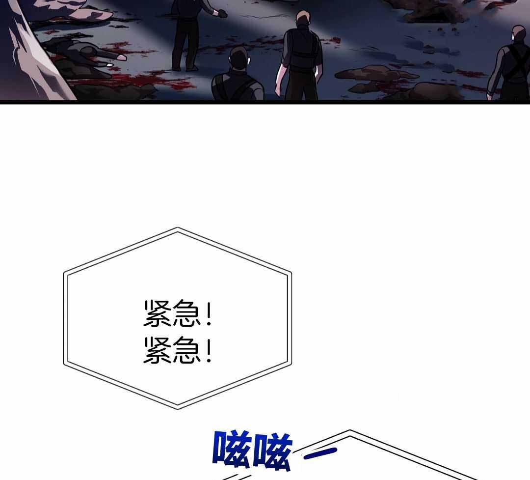 《来自深渊》漫画最新章节第69话免费下拉式在线观看章节第【16】张图片