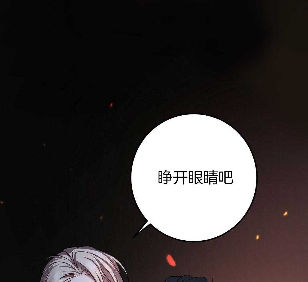 《来自深渊》漫画最新章节第56话免费下拉式在线观看章节第【38】张图片