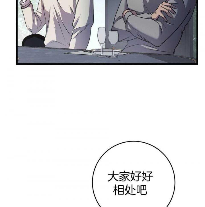 《来自深渊》漫画最新章节第20话免费下拉式在线观看章节第【6】张图片