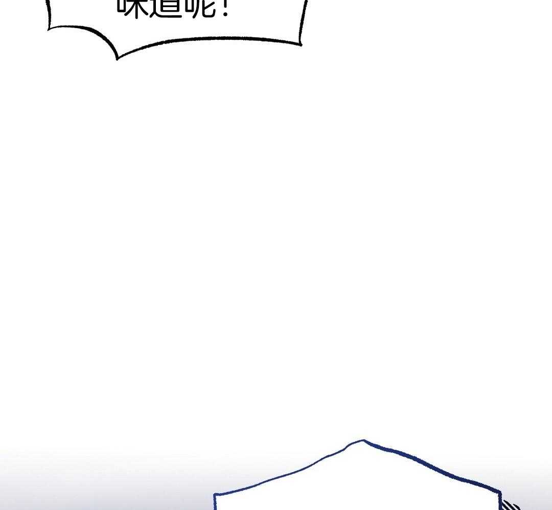 《来自深渊》漫画最新章节第73话免费下拉式在线观看章节第【28】张图片