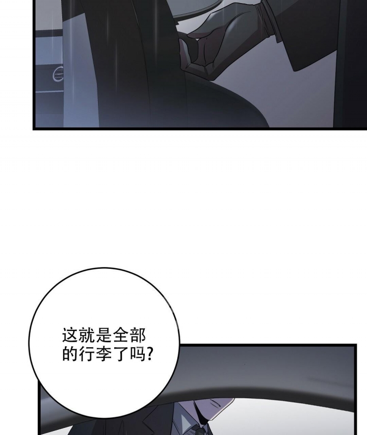 《来自深渊》漫画最新章节第14话免费下拉式在线观看章节第【8】张图片