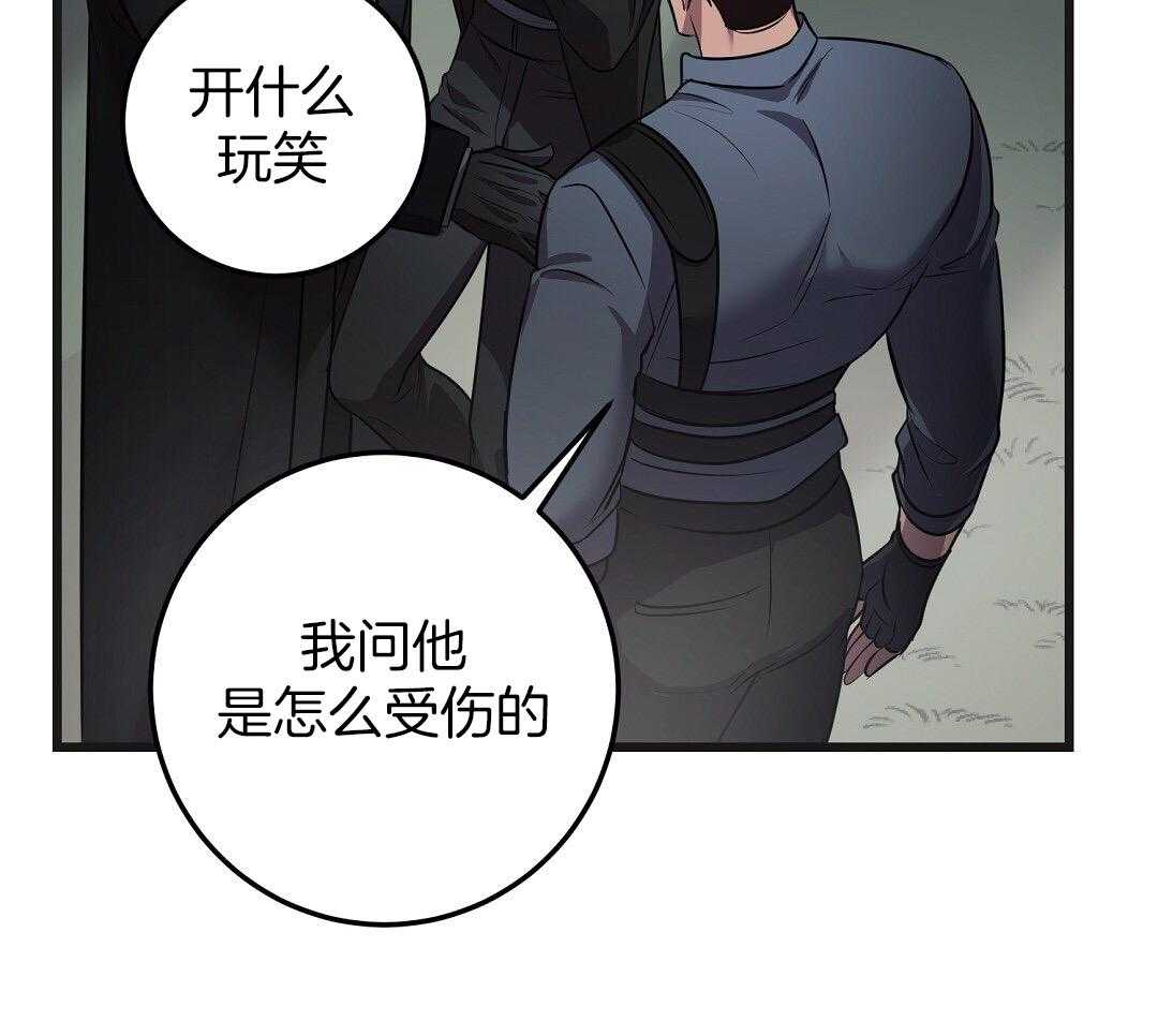 《来自深渊》漫画最新章节第72话免费下拉式在线观看章节第【45】张图片