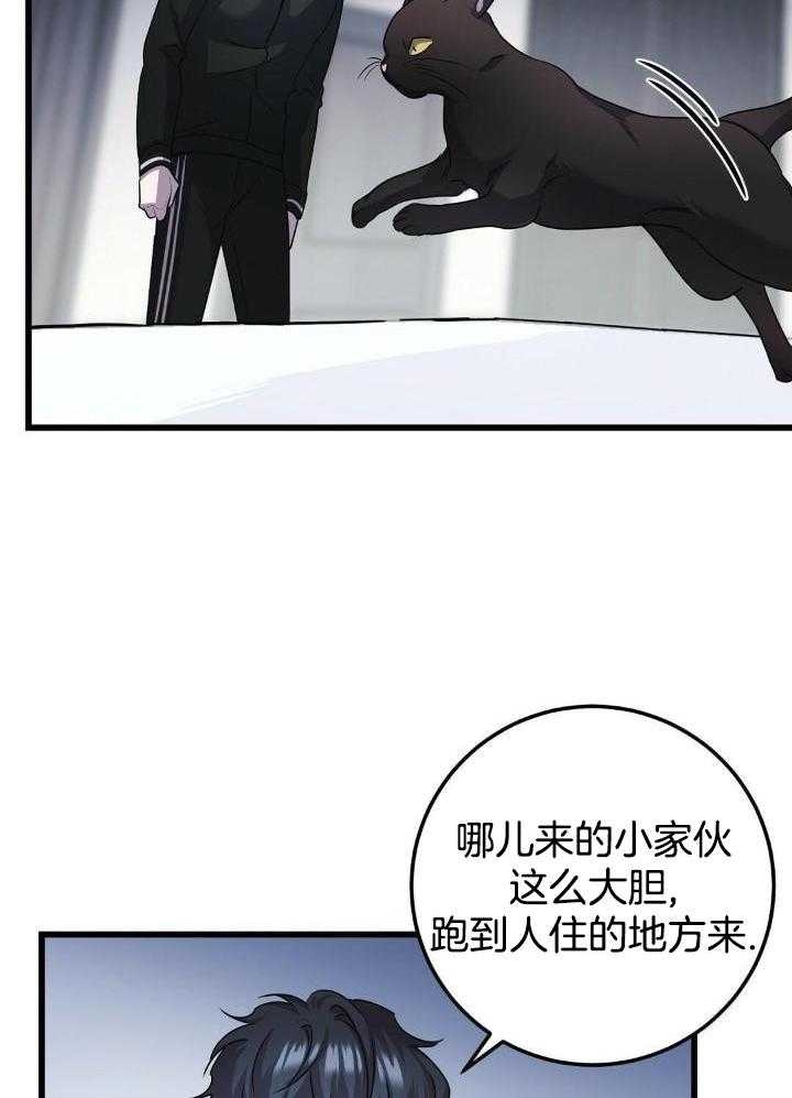 《来自深渊》漫画最新章节第27话免费下拉式在线观看章节第【4】张图片