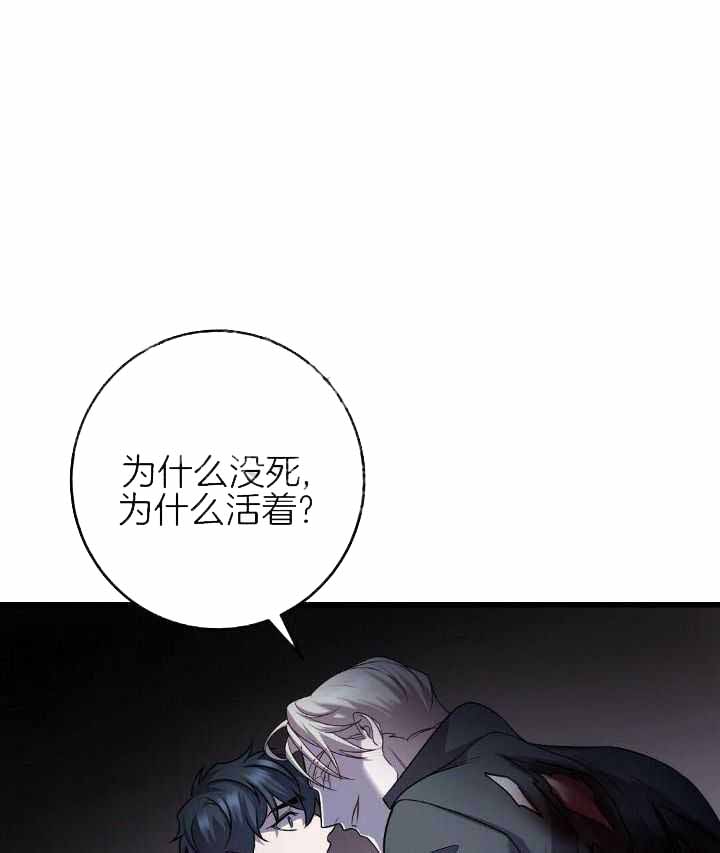 《来自深渊》漫画最新章节第36话免费下拉式在线观看章节第【1】张图片