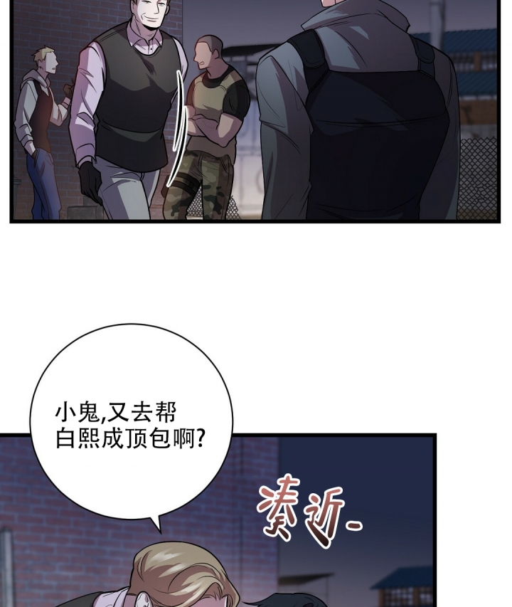 《来自深渊》漫画最新章节第2话免费下拉式在线观看章节第【61】张图片