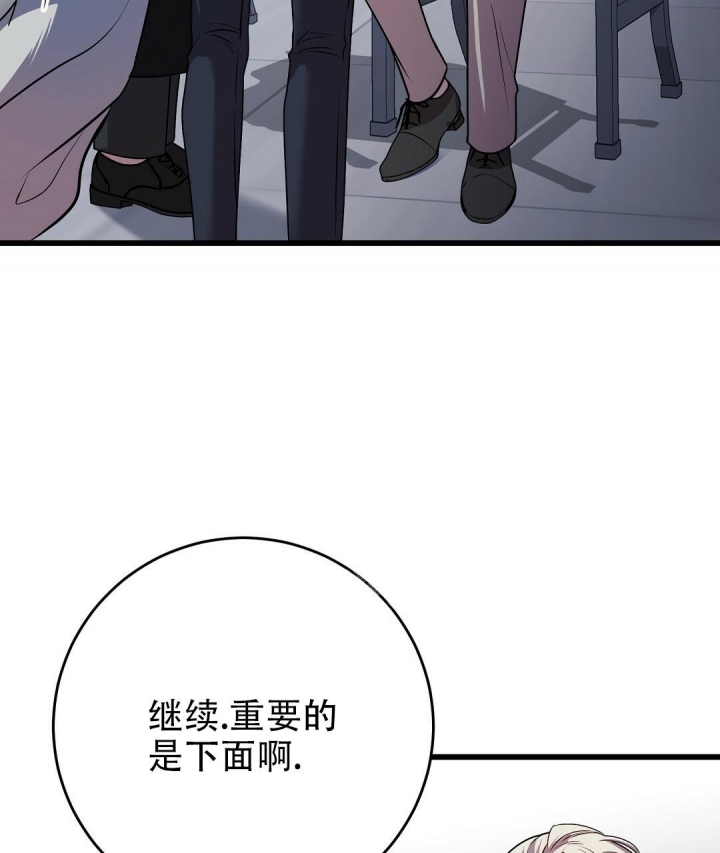 《来自深渊》漫画最新章节第15话免费下拉式在线观看章节第【48】张图片