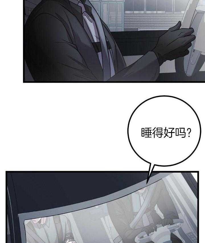 《来自深渊》漫画最新章节第28话免费下拉式在线观看章节第【19】张图片